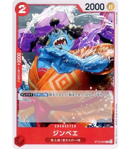 ONE PIECE - ワンピースカード　ロロノア・ゾロ　SR 英語版】ST01-013 ロロノア・ゾロ SR【チャンピオンシップ】【未